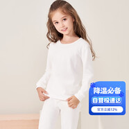 三槍兒童秋衣秋褲A類(lèi)舒膚抗菌女童圓領(lǐng)長(cháng)袖純棉內衣套 乳白 130