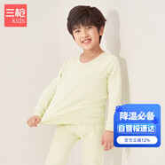 三槍中大童秋衣秋褲A類(lèi)青少年抗菌男童圓領(lǐng)長(cháng)袖純棉內衣套 豆綠 160