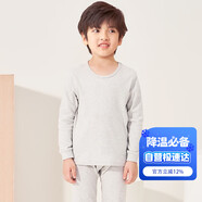 三槍中大童秋衣秋褲A類(lèi)青少年抗菌男童圓領(lǐng)長(cháng)袖純棉內衣套 麻灰 150