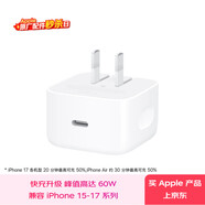 Apple/蘋(píng)果【新品】40W USB-C充電器 type-c充電器蘋(píng)果手機充電器手機快充頭 蘋(píng)果17手機充電器