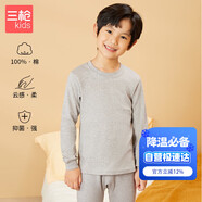 三槍中大童A類(lèi)學(xué)生抗菌男童小高領(lǐng)長(cháng)袖純棉內衣套29489D0麻灰 150