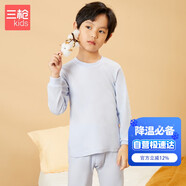 三槍中大童A類(lèi)學(xué)生抗菌男童小高領(lǐng)長(cháng)袖純棉內衣套29489D0天使藍 160