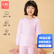 三槍A類(lèi)抑菌軟棉女童學(xué)生小高領(lǐng)打底保暖內衣套裝 29426D0 淺紫 160