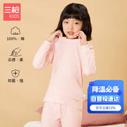 三槍A類(lèi)抑菌軟棉女童學(xué)生小高領(lǐng)打底保暖內衣套裝 29426D0 淺桔 160