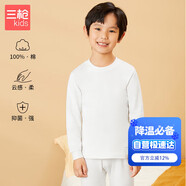 三槍中大童A類(lèi)學(xué)生抗菌男童小高領(lǐng)長(cháng)袖純棉內衣套29489D0乳白 160