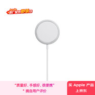 Apple/蘋(píng)果 15W無(wú)線(xiàn)充電器 MagSafe磁吸充電器磁吸充電線(xiàn)充 手機無(wú)線(xiàn)充電器 蘋(píng)果17磁吸充電器原裝