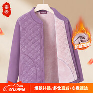奉孝媽媽冬裝新款女奶奶裝加絨加厚保暖上衣中老年人冬季新款防寒外套