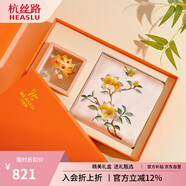 杭絲路桑蠶絲真絲絲巾女蘇繡胸針套裝披肩生日節日送媽媽長(cháng)輩高端禮物