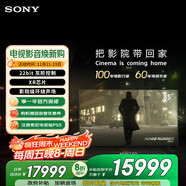 索尼（SONY）K-85XR70 索尼電視7系 85英寸 MiniLED 電影感光影/原彩 22bit灰階控制 XR芯片 一級能效 國家補貼