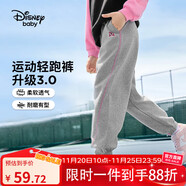 迪士尼（DISNEY）童裝兒童女童針織運動(dòng)長(cháng)褲耐磨舒彈寬松甜褲子秋冬DB431ME19灰150