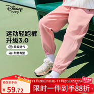迪士尼（DISNEY）童裝兒童女童針織運動(dòng)長(cháng)褲耐磨舒彈寬松甜褲子秋冬DB431ME19紅150