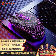 達爾優(yōu)（dareu）牧馬人EM915 G60有線(xiàn)游戲鼠標 電競鼠標  筆記本電腦 宏編程 游戲級定制引擎 黑色