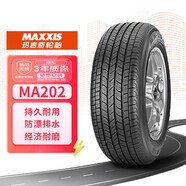 瑪吉斯（MAXXIS）輪胎/汽車(chē)輪胎 185/65R15 88H MA202 適配軒逸/啟辰