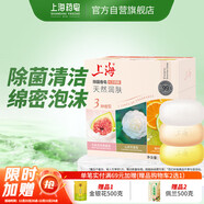 上海香皂肥皂除螨茶花除菌洗澡洗頭洗臉控油滋潤保濕沐浴男105g*3