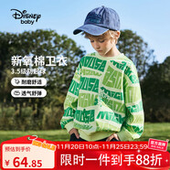 迪士尼（DISNEY）童裝兒童男童圓領(lǐng)針織衛衣耐磨舒適打底上衣25春DB411EE08綠160