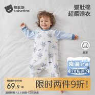 貝肽斯寶寶睡衣春秋薄款2025新款男女兒童家居服連體衣服套裝