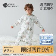 貝肽斯寶寶睡衣春秋薄款2025新款男女兒童家居服連體衣服套裝