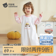 貝肽斯寶寶春秋新款棉睡衣四季通用嬰兒睡裙防踢被護肚防著(zhù)涼睡袍