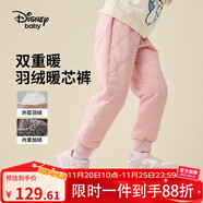 迪士尼（DISNEY）童裝男女童羽絨長(cháng)褲梭織耐磨白鴨絨蓬松褲子23冬DB341ME16灰粉130