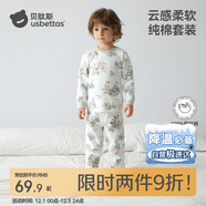 貝肽斯兒童睡衣套裝秋冬2025新款男童女童寶寶家居服純棉長(cháng)袖A類(lèi)