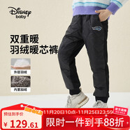 迪士尼（DISNEY）童裝男女童羽絨長(cháng)褲梭織耐磨白鴨絨蓬松褲子23冬DB341ME16黑140