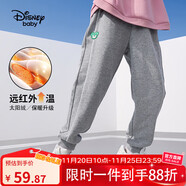 迪士尼（DISNEY）童裝兒童女童加絨長(cháng)褲針織保暖休閑運動(dòng)褲子25春DB331ME22灰120