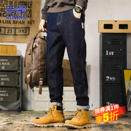 羅蒙（ROMON）牛仔褲男秋冬季韓版長(cháng)褲子男士小腳修身休閑褲男褲 藍色 28