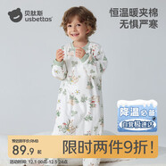 貝肽斯兒童睡衣秋冬夾棉恒溫款連體衣男童女童寶寶純棉家居服衣服