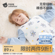 貝肽斯兒童睡衣秋冬夾棉恒溫款連體衣男童女童寶寶純棉家居服衣服