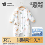 貝肽斯兒童睡衣秋冬夾棉恒溫款連體衣男童女童寶寶純棉家居服衣服