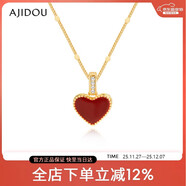 AJIDOU阿吉豆項鏈小眾爆款雙面愛(ài)心吊墜細鏈輕奢高級感職場(chǎng)百搭生日禮物