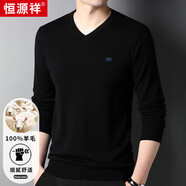 恒源祥100%純羊毛男士V領(lǐng)薄款修身針織衫毛衣15001002 黑色 185/100A 