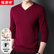 恒源祥100%純羊毛男士V領(lǐng)薄款修身針織衫毛衣15001002 深紅 185/100A 