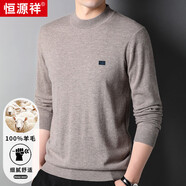恒源祥100%羊毛衫男士針織衫純色半高領(lǐng)毛衣15001006 淺卡其 175/92A 