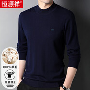 恒源祥100%羊毛衫男士針織衫純色半高領(lǐng)毛衣15001006 藏青 185/100A 