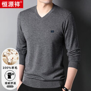 恒源祥100%純羊毛男士V領(lǐng)薄款修身針織衫毛衣15001002 中灰 185/100A 