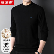 恒源祥100%羊毛衫男士針織衫純色半高領(lǐng)毛衣15001006 黑色 190/104A 