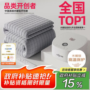 環(huán)鼎【缺水斷電】水暖電熱毯水暖毯水電褥子水循環(huán)電熱毯雙人1.8*2.0m