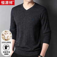 恒源祥100%純羊毛男士V領(lǐng)薄款修身針織衫毛衣15001002 黑灰 180/96A 