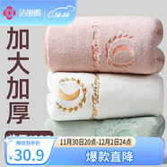 潔麗雅（Grace）A類(lèi)嬰兒浴巾 男女寶寶洗澡巾柔軟珊瑚絨新生兒童用品家紡大毛巾被