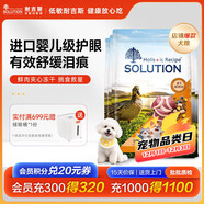 耐吉斯鮮肉夾心狗糧凍干幼犬成犬老年犬益生菌鴨肉梨全價(jià)犬糧 鮮肉Pro升級6kg（1.5kg*4包）