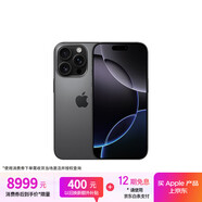 Apple/蘋(píng)果 iPhone 16 Pro（A3294）512GB 黑色鈦金屬 支持移動(dòng)聯(lián)通電信5G 雙卡雙待手機