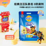妙可藍多 汪汪隊兒童奶酪棒500g 原味 高鈣0防腐劑健康營(yíng)養寶寶零食