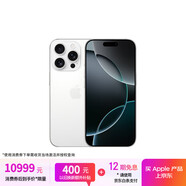 Apple/蘋(píng)果 iPhone 16 Pro（A3294）1TB 白色鈦金屬 支持移動(dòng)聯(lián)通電信5G 雙卡雙待手機