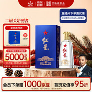 紅星二鍋頭 藍盒18 清香型白酒 53度 500ml 單瓶裝 新老包裝隨機發(fā)貨
