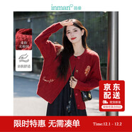 茵曼北極絨安可拉紅開(kāi)衫毛衣女秋季時(shí)尚繡花慵懶針織外套 復古紅 S