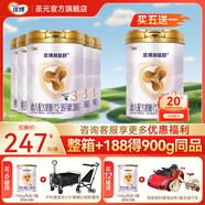 圣元優(yōu)博剖蓓舒 法版較大嬰兒配方奶粉12-36月齡 3段 乳鐵蛋白 900g克 3段 900g 5罐 買(mǎi)5送1（到手6罐）