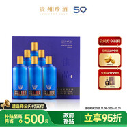 珍酒 佳品禮贈 醬香型白酒 53度 500ml*6瓶 整箱裝