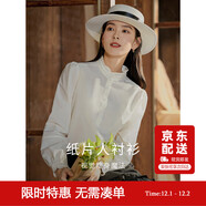 茵曼法式木耳邊提花女裝立領(lǐng)襯衫t恤顯瘦泡泡袖襯衣上衣 米白色 XL