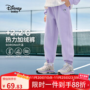 迪士尼（DISNEY）童裝兒童女童加絨針織分割長(cháng)褲時(shí)尚洋氣褲子24冬DB441AA12紫130